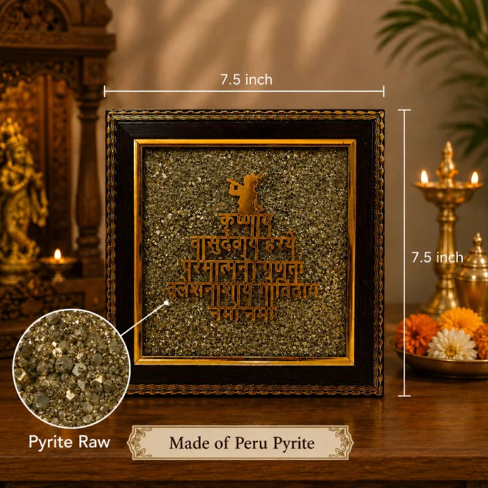 Krishna Maha Mantra on Natural Raw Pyrite Frame