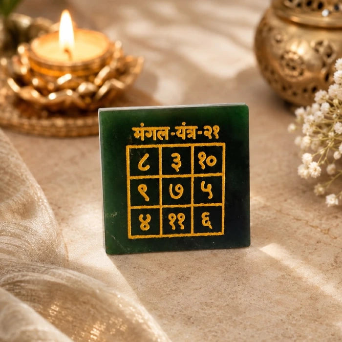 Green Jade Mangal Yantra