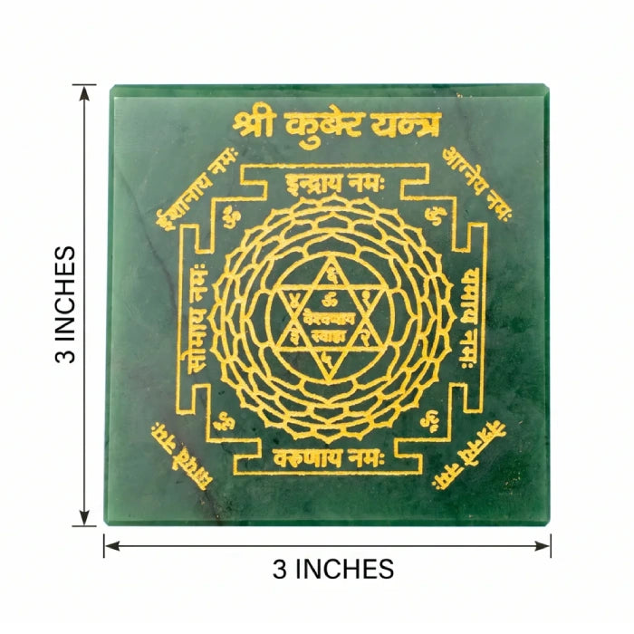 Shree Kuber Yantra