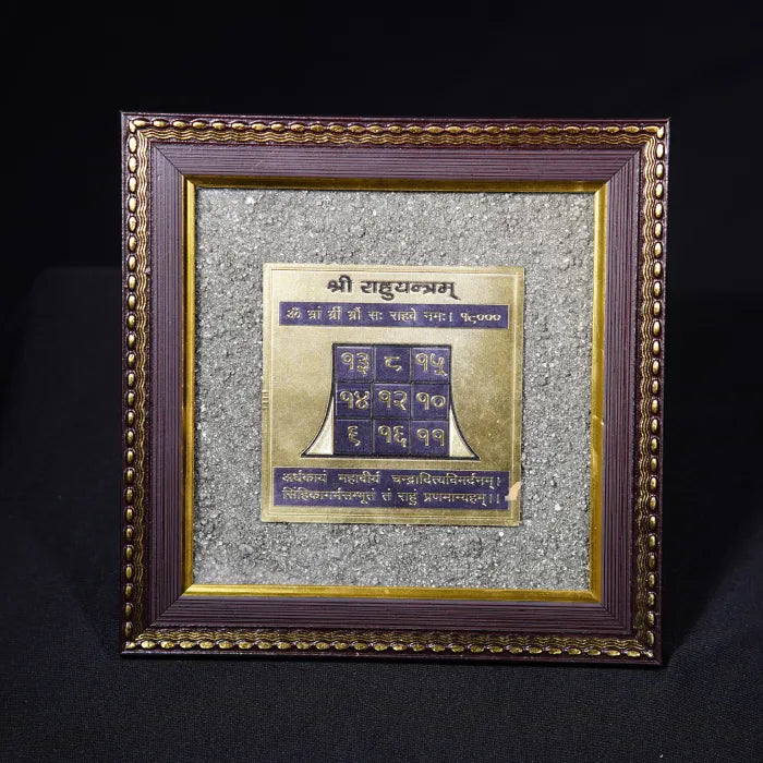 Shree Rahu Yantra Pyrite Frame