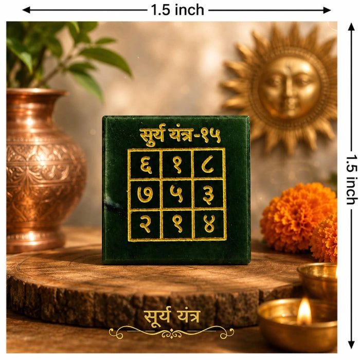 Sun Yantra
