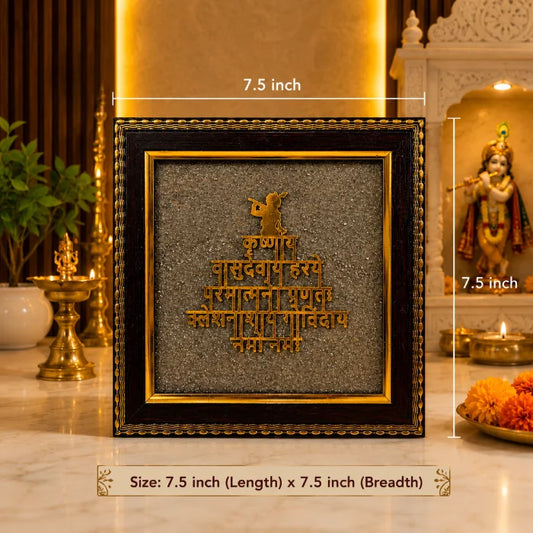 Krishna Maha Mantra on Natural Raw Pyrite Frame