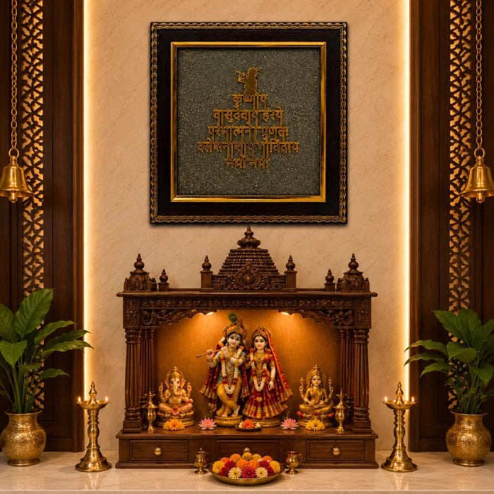 Krishna Maha Mantra on Natural Raw Pyrite Frame