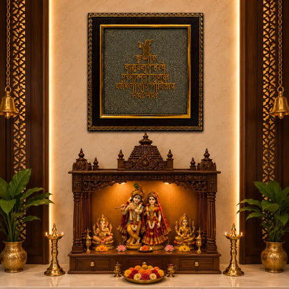 Krishna Maha Mantra on Natural Raw Pyrite Frame