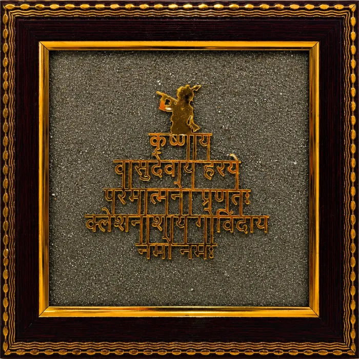 Krishna Maha Mantra on Natural Raw Pyrite Frame