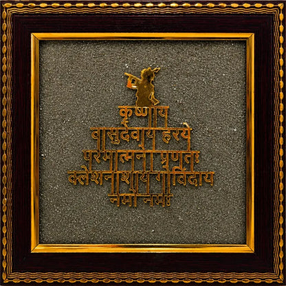 Krishna Maha Mantra on Natural Raw Pyrite Frame