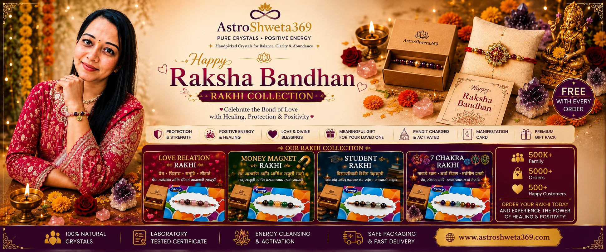 Rakhi