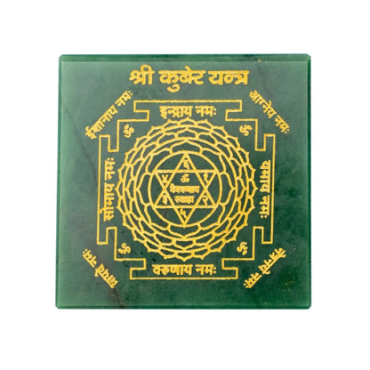 Shree Kuber Yantra