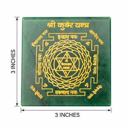 Shree Kuber Yantra