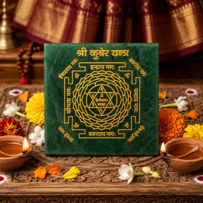 Shree Kuber Yantra