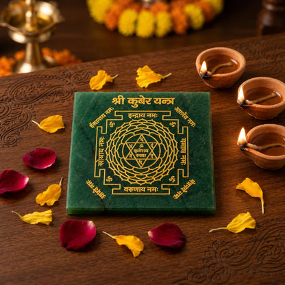 Shree Kuber Yantra