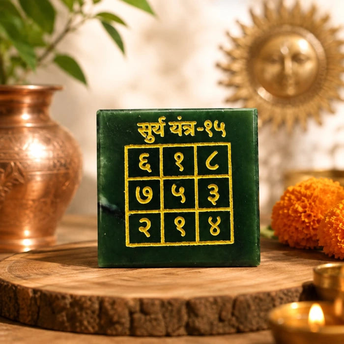 Sun Yantra