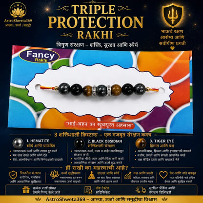 Triple Protection Rakhi