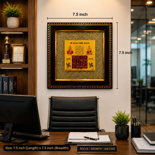 Vyapar Vriddhi Yantra on Raw Pyrite Frame