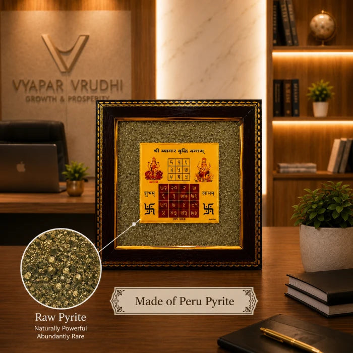 Vyapar Vriddhi Yantra on Raw Pyrite Frame